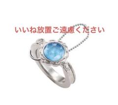 168❌ セーラームーン ダイキャストリングチャーム 幻の銀水晶