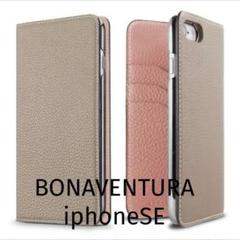 BONAVENTURA iphoneSE手帳型ケース グレージュ+コーラル
