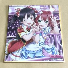 黒澤ルビィ 紙類 □〈即購入可匿名配送〉ラブライブスクコレカード Vol.04 黒澤