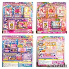 アイカツ グレープラブストライプ　セット 台湾版 アイカツ グレープラブストライプ