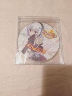 未開封CD】シュクレ Portable 限定版同梱特典ドラマ「メガ盛りディスク」