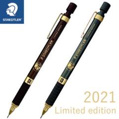 2025年最新】ステッドラー 限定 チャコールの人気アイテム