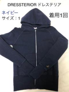 ドレステリア パーカ ネイビーの中古 未使用品を探そう メルカリ ドレステリア パーカ ネイビーの中古 未使用品を探そう メルカリ