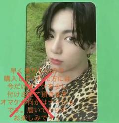 bts 2020 memoriesグクトレカ