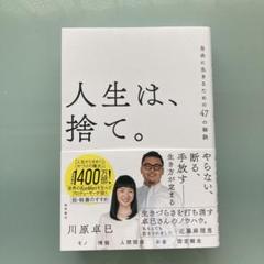 美品 川原卓巳 プロデュースの学校 上下セット 人気の春夏 川原卓巳プロデュースの学校 上下セット ビジネス