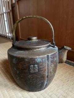 銚子 やかん 薬缶 薬罐 湯沸 急須 銅瓶 茶器 酒器 骨董 銅製 一対 共箱B 銚子 やかん 薬缶 薬罐 湯沸 急須 銅瓶 茶器 酒器 骨董 銅製