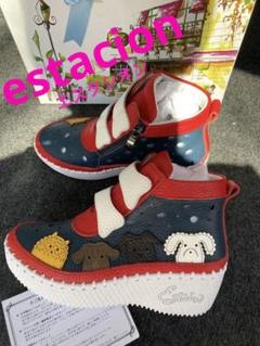 estacionエスタシオンわんちゃんモチーフスニーカー23.0
