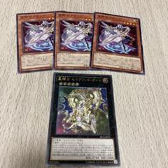 遊戯王 プトレマイオス セイクリッドダイヤ プレアデス アジア版 旧シク 2025年最新】プトレマイオス アジアの人気アイテム - メルカリ