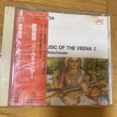 MUSIC OF THE VEENA I S. Balachander