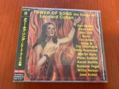【廃盤 新品】スティング 他『タワー・オブ・ソング～レナード・コーエンの唄』