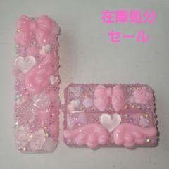 iQOSイルマワン ケース ハンドメイド 電子タバコ テリア デコ 22 9 iQOSイルマワン ケース ハンドメイド 電子タバコ テリア デコ 22