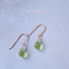 ペリドット.1 ピアス