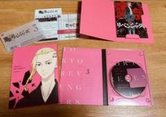 東京リベンジャーズアニメTokyo Revengers Vol 3 DVD