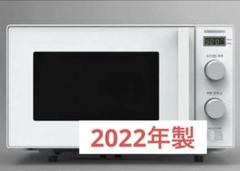 【推奨品】YAMADASELECT(ヤマダセレクト) YMW-WT18J1 ヤマダオリジナル フラットテーブル式 オーブンレンジ アーバンホワイト :  ヤマダデンキ Yahoo!店 - 通販 - Yahoo!ショッピング