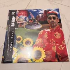 LPレコード玉置浩二CAFE JAPAN＜完全生産限定盤＞メガジャケ付き