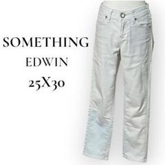 EDWIN SOMETHING☆ストレートデニム 25X30 白 レディース