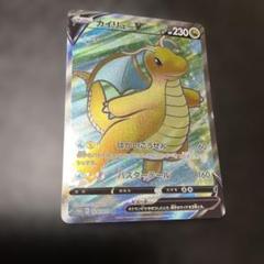 【希少】ポケモンカード　カードダス　　カイリュー　他　計25枚 2025年最新】ポケモンカードダス カイリューの人気アイテム