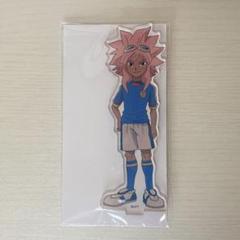 イナズマイレブン 選べる アクスタ アクリルスタンド 15周年