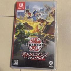 BAKUGAN 爆丸 チャンピオンズ オブ ヴェストロイア