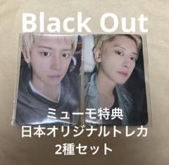 EXO チャニョル　Black Out QQmusic 特典トレカ　21枚セット EXO チャニョルBlack Out QQmusic 特典トレカ21枚セット