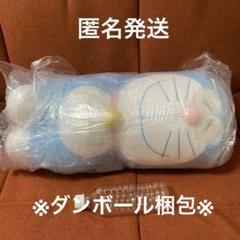 2025年最新】ドラえもん超超BIGぬいぐるみの人気アイテム - メルカリ
