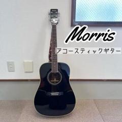 訳あり 実はレア Morris WS-30E エレアコ 1981年製 訳あり 実はレア Morris WS-30E エレアコ 1981年製 - メルカリ