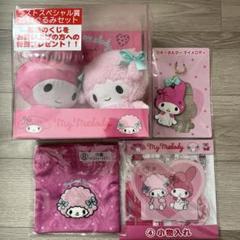 最終値下げ　マイメロ　サンリオ 一番くじ　特賞 A4 ラストワン マイメロディ 1番くじ ラストワン賞 マイメロ 50th