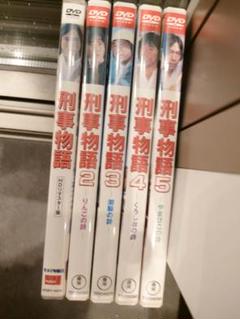 ななのじじさん専用刑事物語　DVD5本セット ななのじじさん専用刑事物語 DVD5本セット - メルカリ