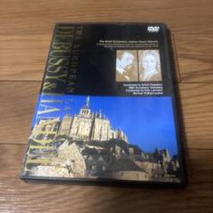 DEBUSSY & HANDEL DVD