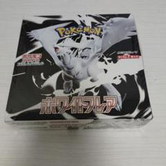 ポケモン　ホワイトフレア　シュリンク付き