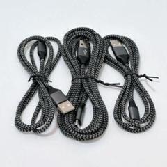 ★ USB Type C ケーブル 【3本セット 1m/1m/2m】