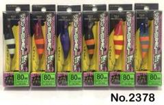No.2378 エギドロッパーF 80 6本 No.2378 エギドロッパーF 80 6本 - メルカリ