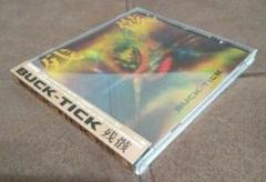☆帯付き☆BUCK-TICK☆残骸∕CD☆送料無料☆