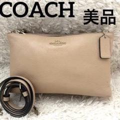 楽天市場】コーチ COACH レイラ クロスボディ レザー F38273