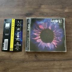 久石譲 HANABI HANA-BI 北野武 サウンドトラック サントラ CD