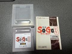 SaGa3 時空の覇者