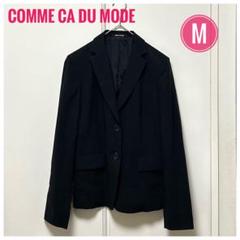 【美品】COMME CA DU MODE ブラックジャケット 日本製 L 2025年最新】COMME CA DU MODE レディース テーラードジャケット