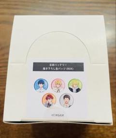 忘却バッテリー イオン 描き下ろし缶バッジ コンプセット