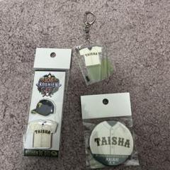大社高校グッズ10点セット 大社高校☆甲子園2024☆新品☆第106回全国高等学校野球選手権