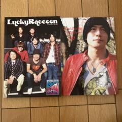ラッキーラクーン 忌野清志郎×Mr.Children×KAN回 Amazon.co.jp: Lucky Raccoon vol.04 桜井和寿 Mr.Children KAN