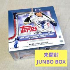 未開封 MLB 2025 TOPPS SERIES 2 JUMBO BOX.