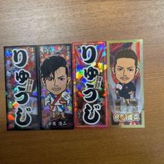 中島颯太　フェイスタオル　ファンタ　BOT 最終日　レア　居酒屋　BIG Amazon.co.jp: 中島颯太 フェイスタオル ファンタ BOT 最終日