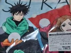 呪術廻戦 TOHO animationくじ ONLINE 雪あそび ブランケット