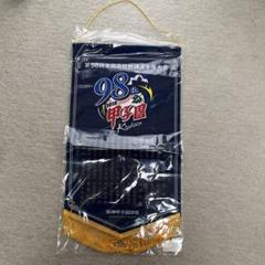 甲子園タペストリー 第98回全国高校野球選手権 - メルカリ