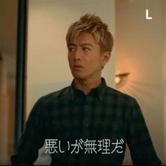 木村拓哉 キムタク 着用 ブランド ラルフローレン RRL ウエスタン コート 木村拓哉 キムタク 着用 ブランド ラルフローレン RRL