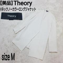 2025年最新】theory ジャケット ホワイトの人気アイテム - メルカリ