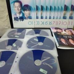 相棒 シ─ズン12  Vol．1～11┼相棒劇場版Ⅲ 序章DVD レンタル品です Amazon.co.jp: xs768 レンタルUPDVD 相棒12 全11巻+劇場版3 序章