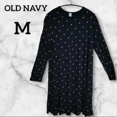 1点限定⭐️OLD NAVY 【M 】 ドット柄 ワンピース ブラック