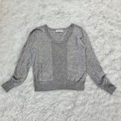 イーハイフンワールドギャラリー　ニット　薄手　ラメ　グレー　ウール混　Uネック