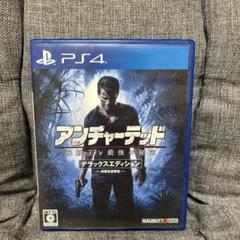 アンチャーテッド 海賊王と最後の秘宝 PS4
